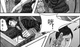 左手韩漫画,描绘现代都市生活的情感画卷