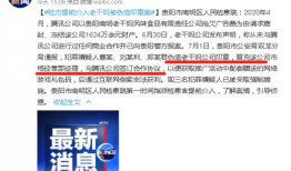 qq吃瓜爆料免费网址