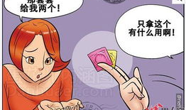 邪恶漫画无遮挡,邪恶漫画无遮挡背后的惊悚故事